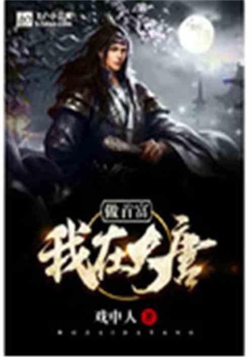 一个家庭越来越聚财的方法:穷柴火,富水缸
